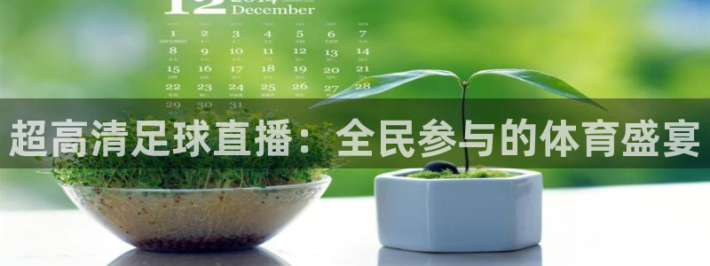 搜球直播吧
