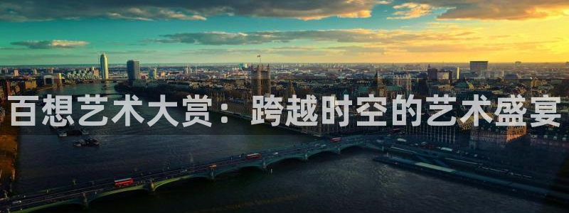 nba直播搜球吧