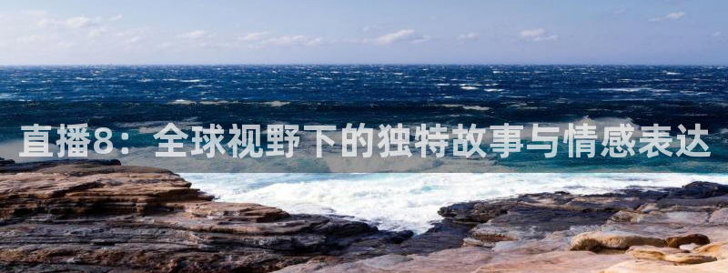 搜球体育直播app