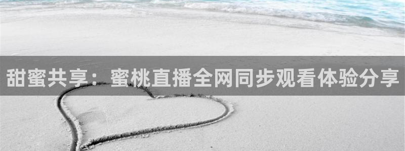 搜球体育直播app