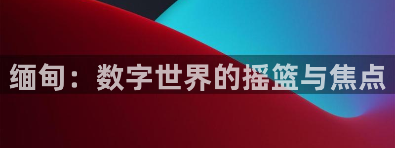 搜球吧8直播
