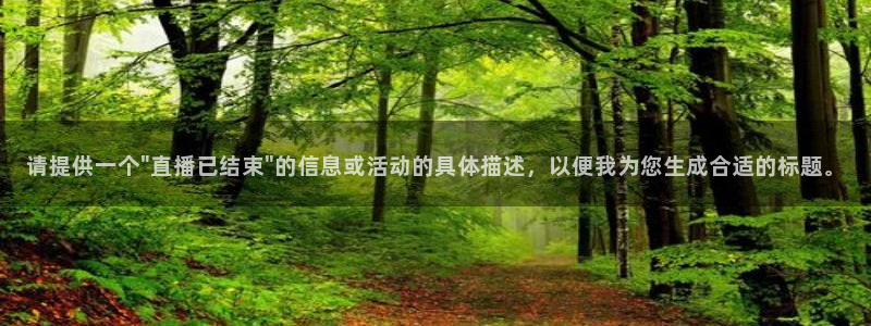 搜球吧体育直播
